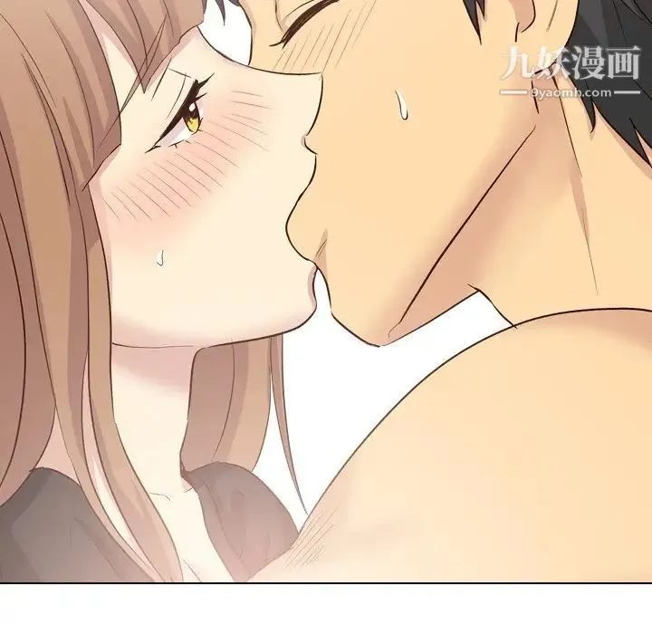 毫无保留的她 第40话-最终话（完结） 第67页