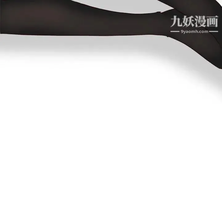 毫无保留的她 第40话-最终话（完结） 第209页