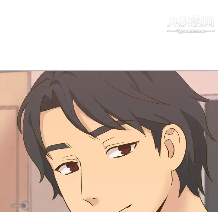 毫无保留的她 第33话 第28页