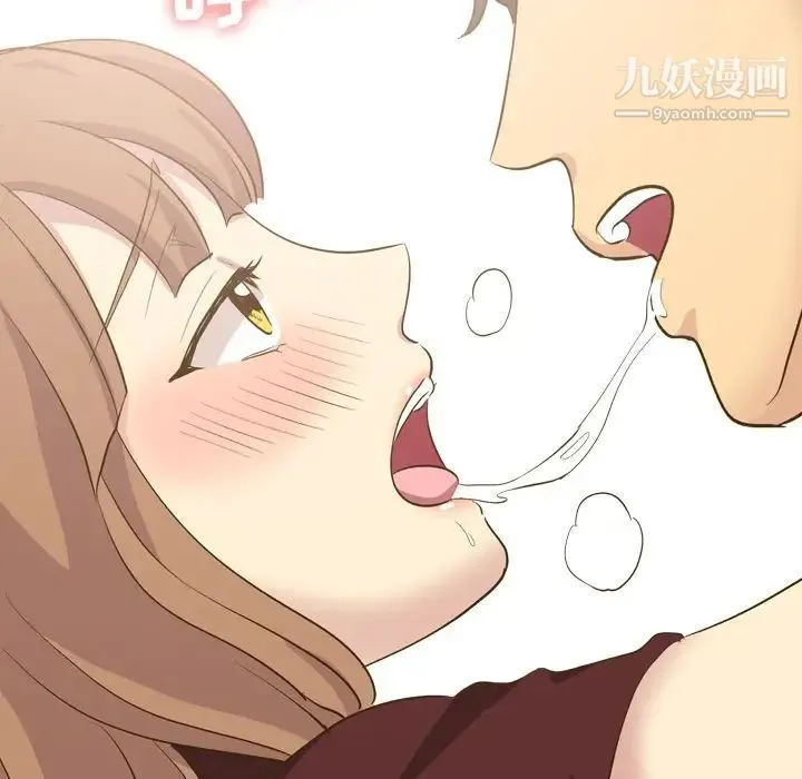 毫无保留的她 第33话 第49页