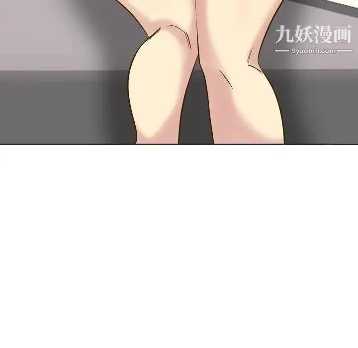 毫无保留的她 第33话 第64页