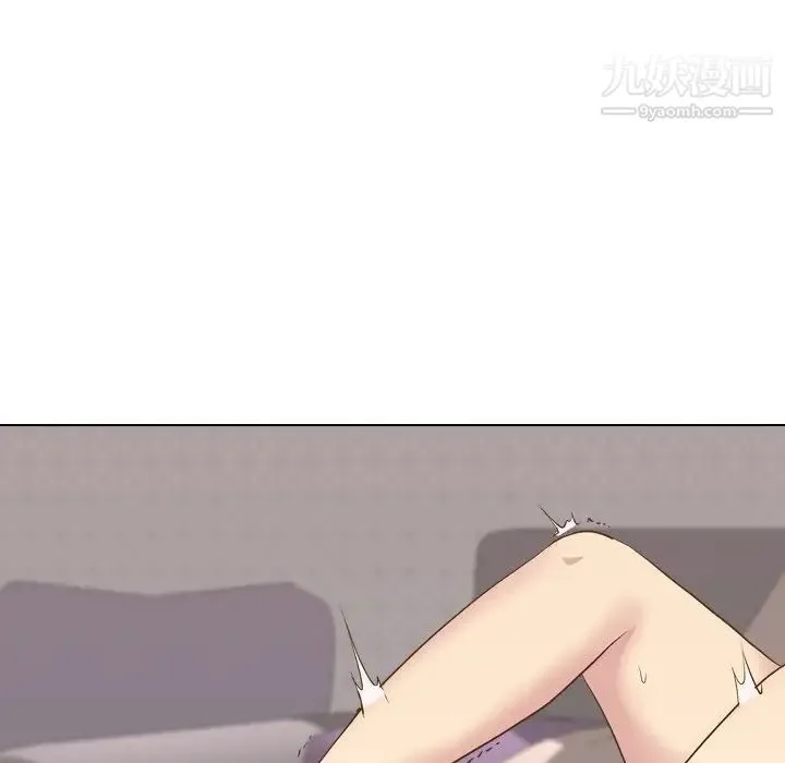 毫无保留的她 第33话 第105页