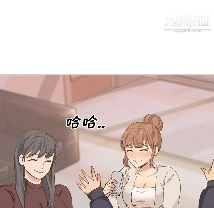 毫无保留的她 第33话 第26页