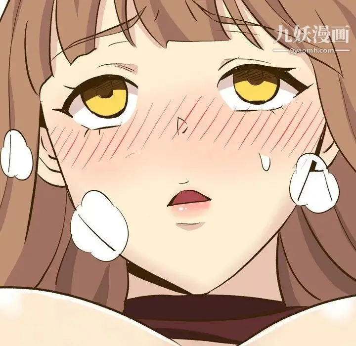 毫无保留的她 第33话 第134页
