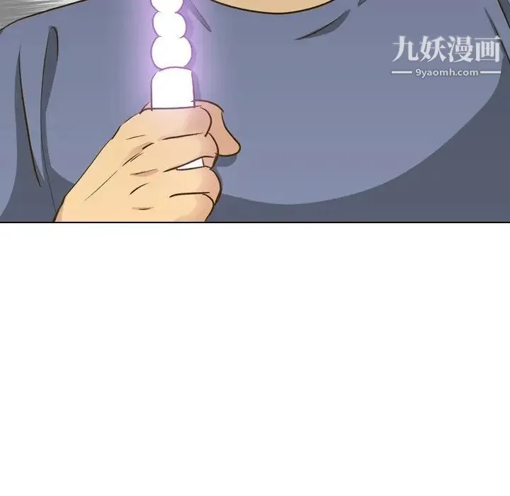 毫无保留的她 第33话 第114页