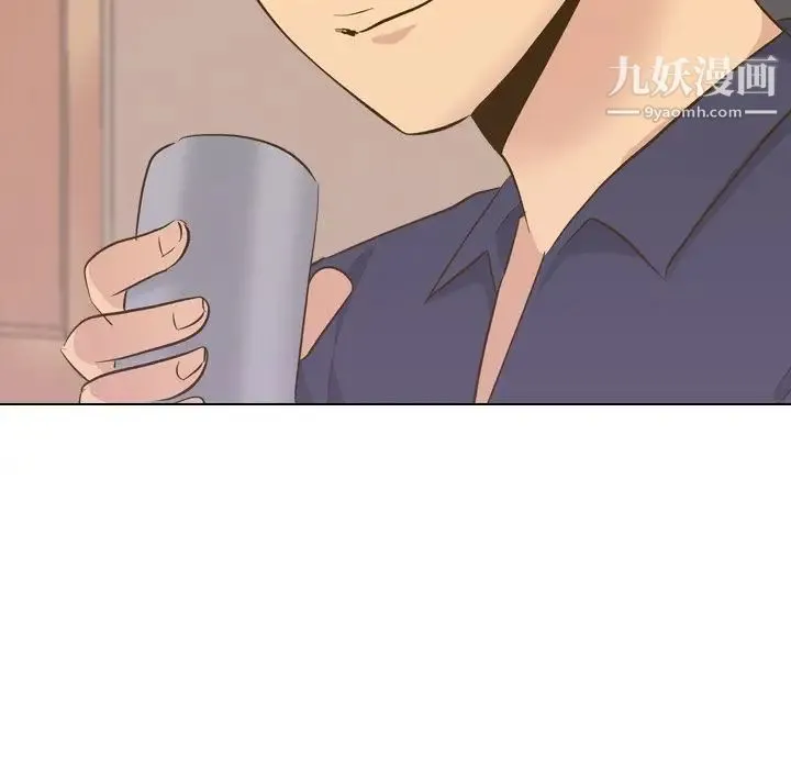 毫无保留的她 第33话 第29页