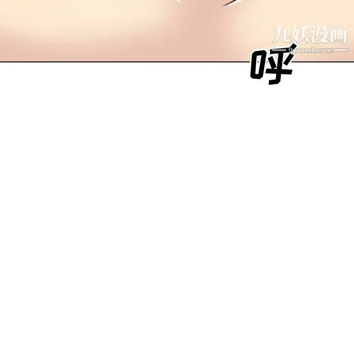 毫无保留的她 第33话 第135页