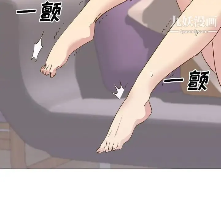 毫无保留的她 第33话 第106页