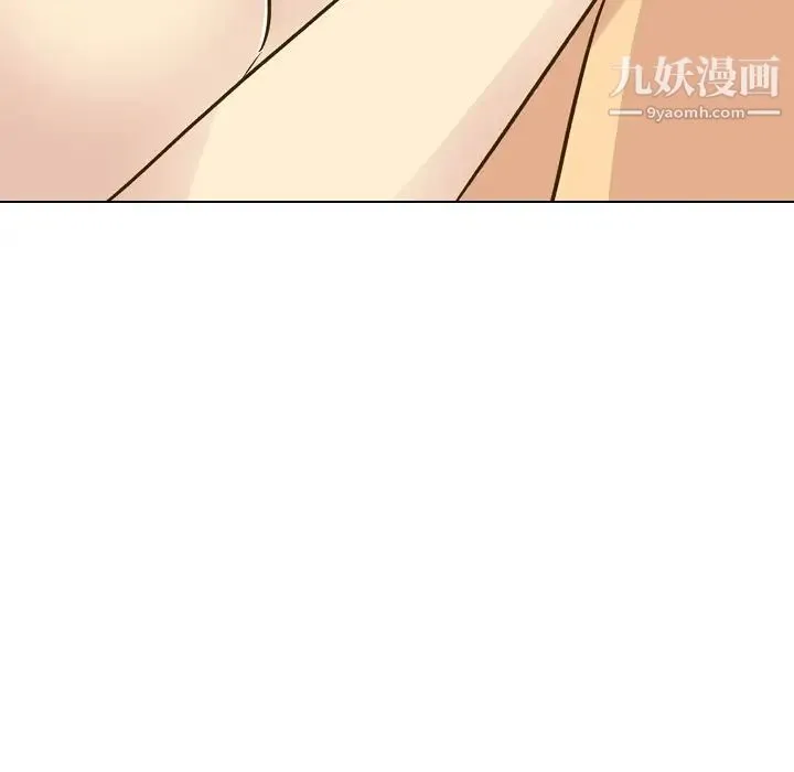 毫无保留的她 第33话 第160页