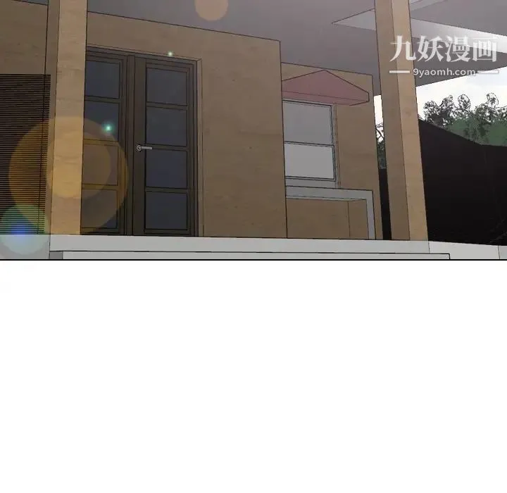 毫无保留的她 第33话 第33页
