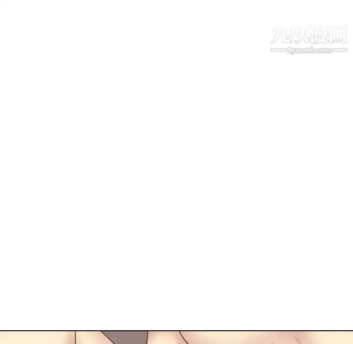 毫无保留的她 第33话 第107页