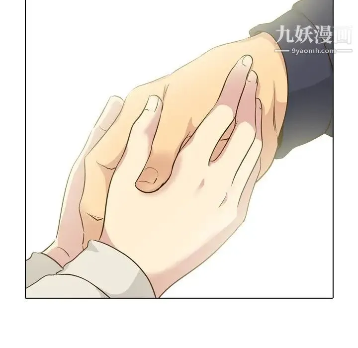 毫无保留的她 第33话 第8页