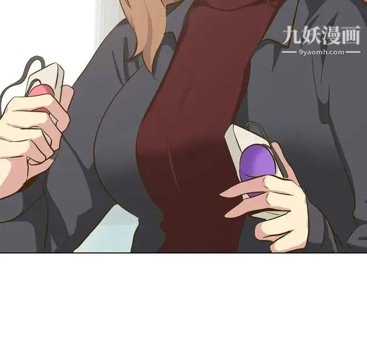 毫无保留的她 第33话 第40页