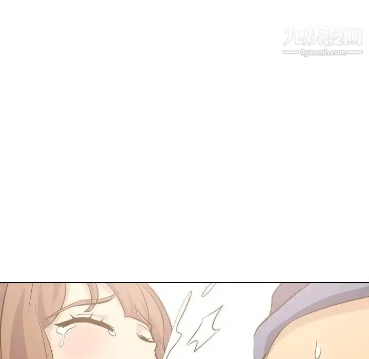 毫无保留的她 第33话 第158页