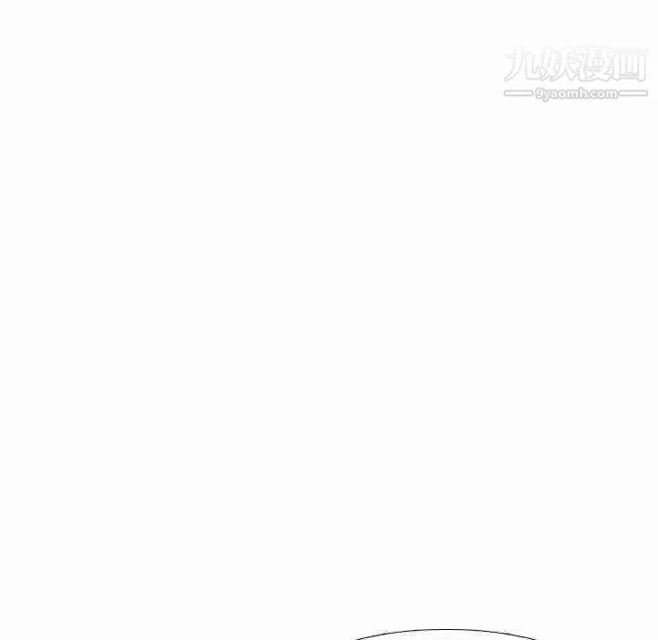 毫无保留的她 第33话 第112页