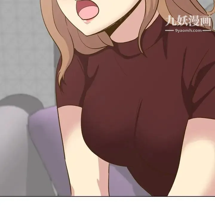 毫无保留的她 第33话 第77页