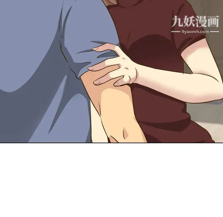 毫无保留的她 第33话 第52页