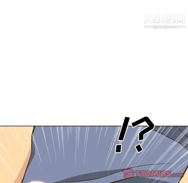 毫无保留的她 第33话 第138页