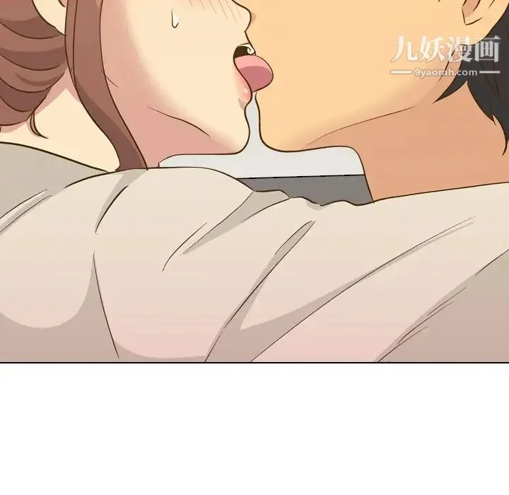 毫无保留的她 第33话 第6页