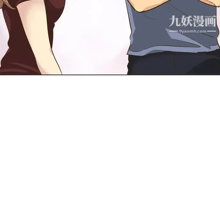 毫无保留的她 第33话 第59页