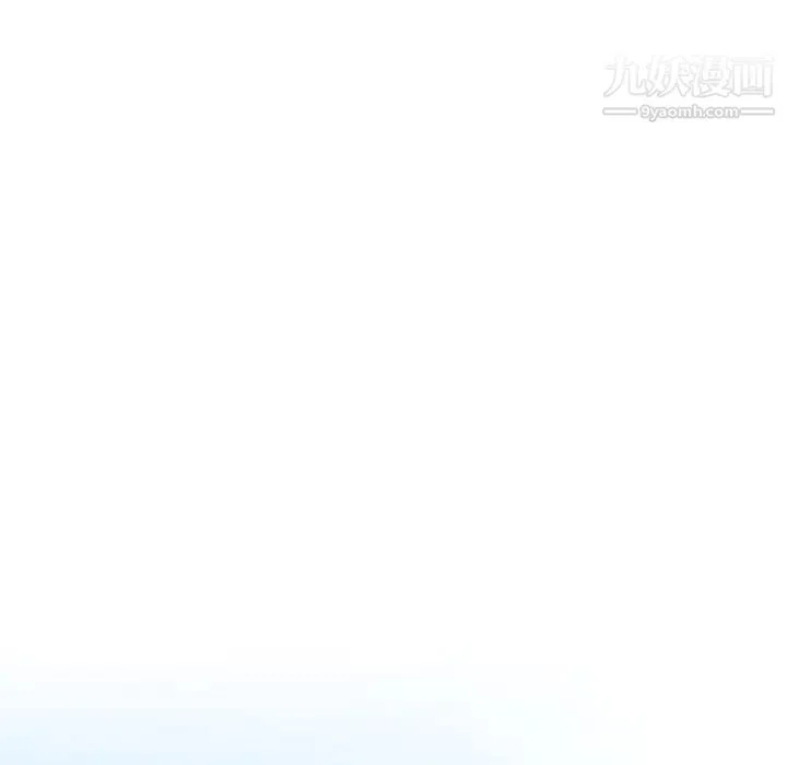 毫无保留的她 第33话 第31页