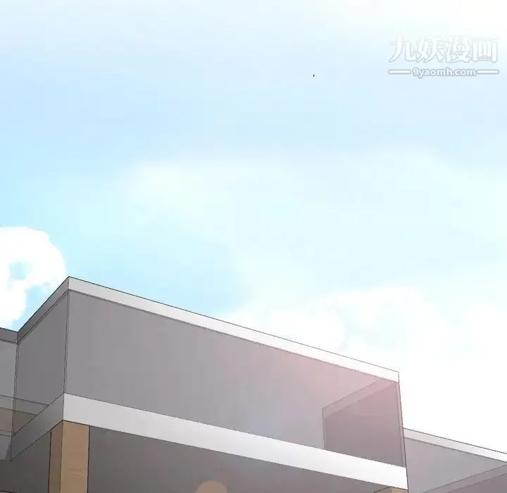 毫无保留的她 第33话 第32页