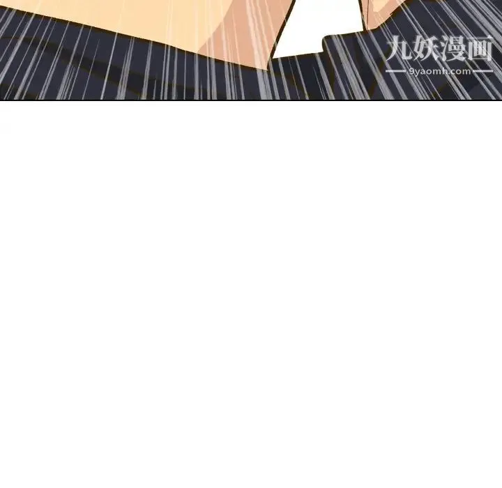 毫无保留的她 第33话 第140页