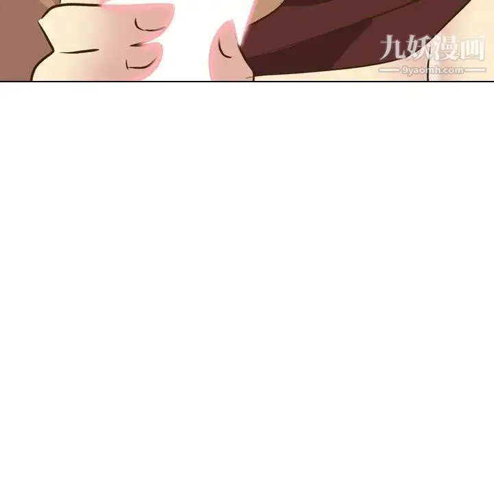 毫无保留的她 第33话 第143页