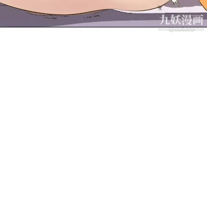 毫无保留的她 第33话 第130页