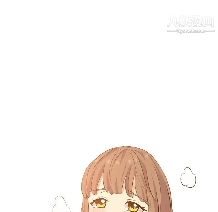 毫无保留的她 第33话 第161页