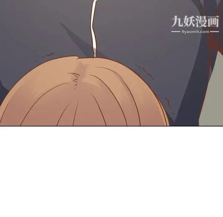毫无保留的她 第14话 第105页