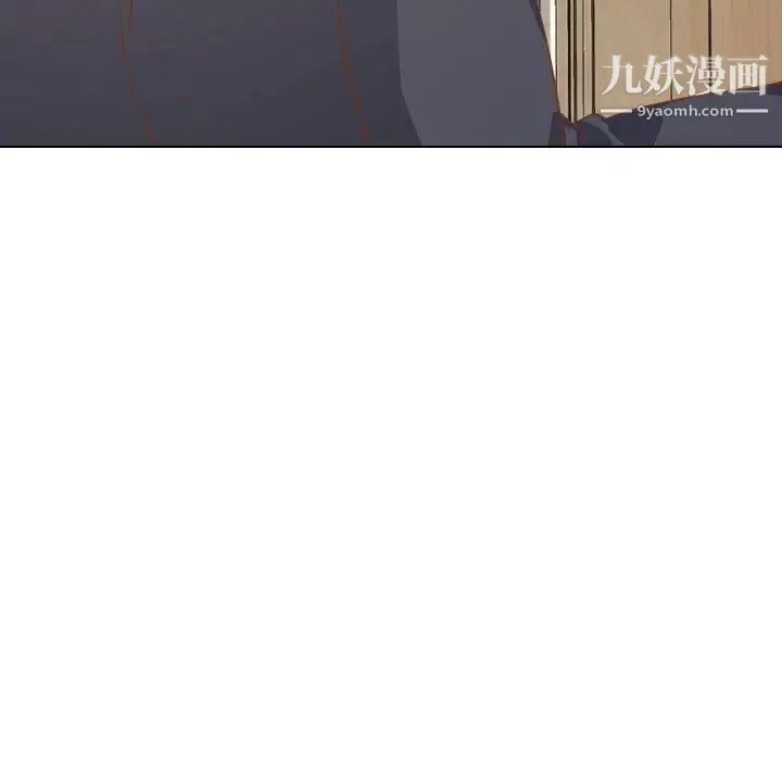 毫无保留的她 第14话 第67页