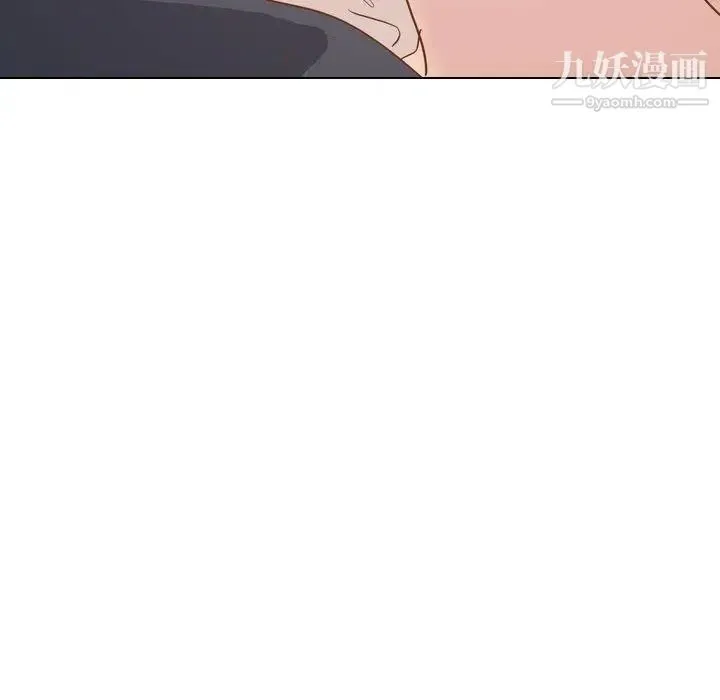 毫无保留的她 第14话 第143页