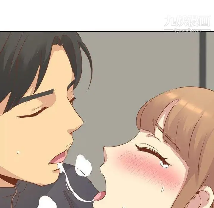 毫无保留的她 第14话 第137页
