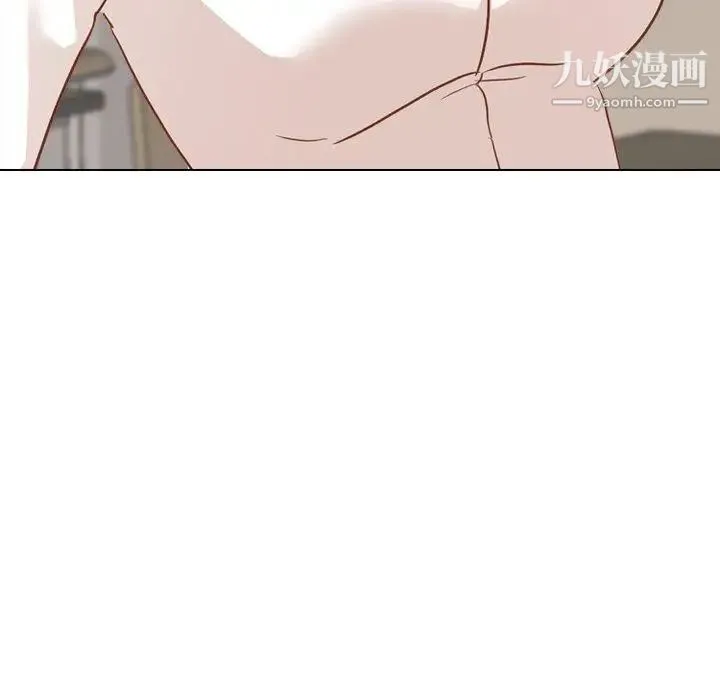 毫无保留的她 第14话 第29页