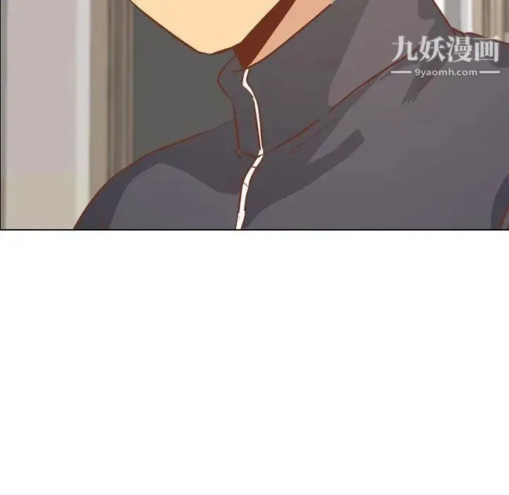毫无保留的她 第14话 第8页