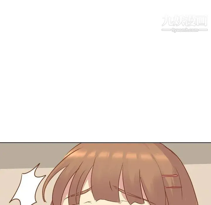 毫无保留的她 第14话 第117页