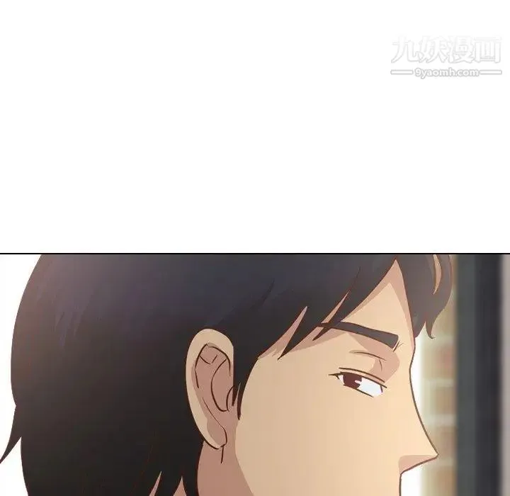 毫无保留的她 第14话 第81页