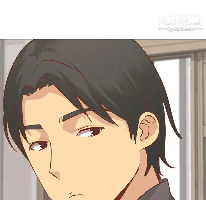 毫无保留的她 第14话 第7页