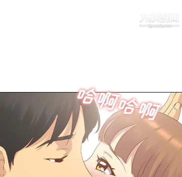 毫无保留的她 第14话 第111页