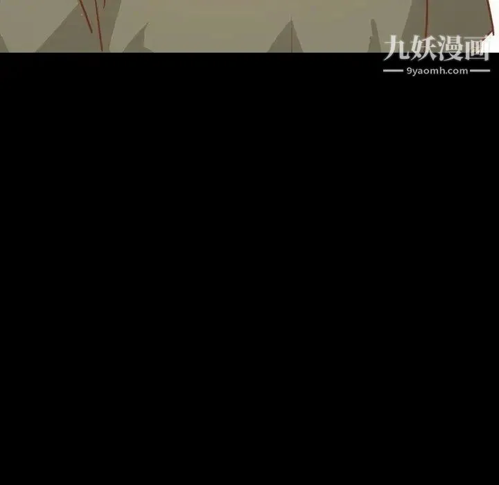 毫无保留的她 第14话 第55页