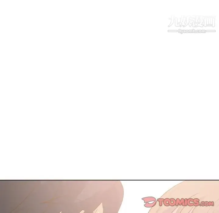 毫无保留的她 第29话 第69页