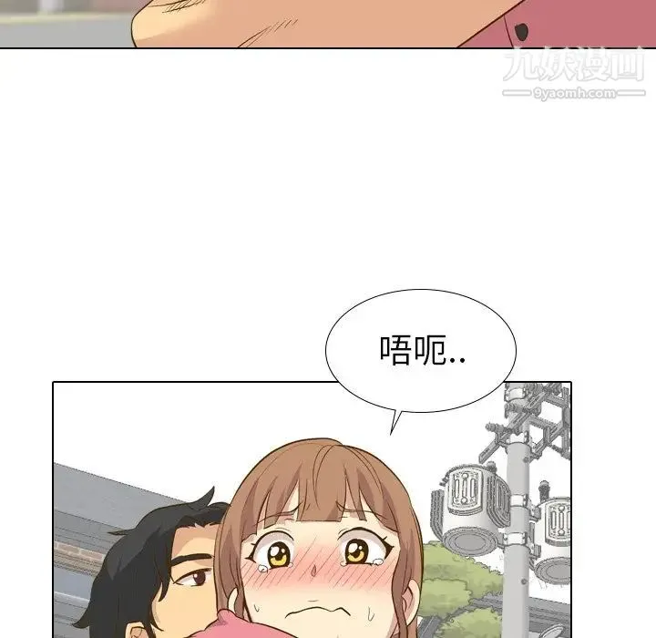 毫无保留的她 第29话 第127页