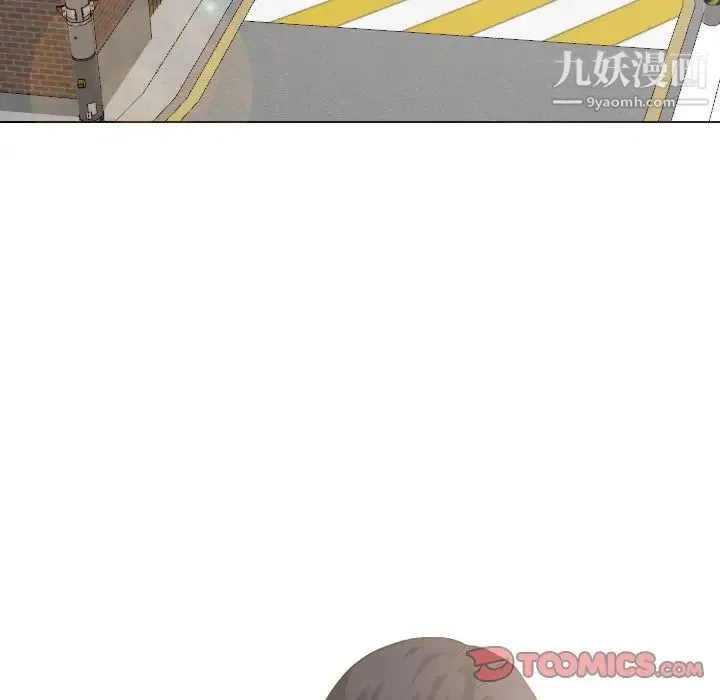 毫无保留的她 第29话 第81页