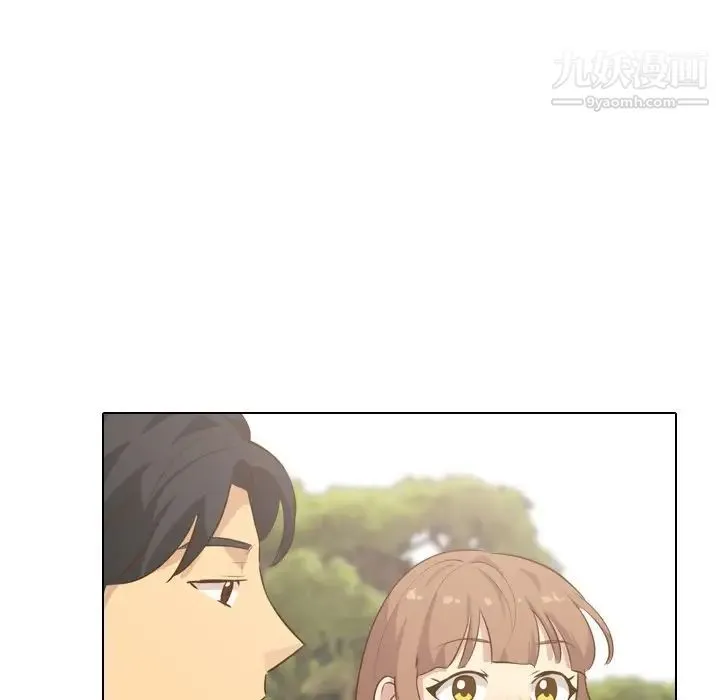 毫无保留的她 第29话 第32页