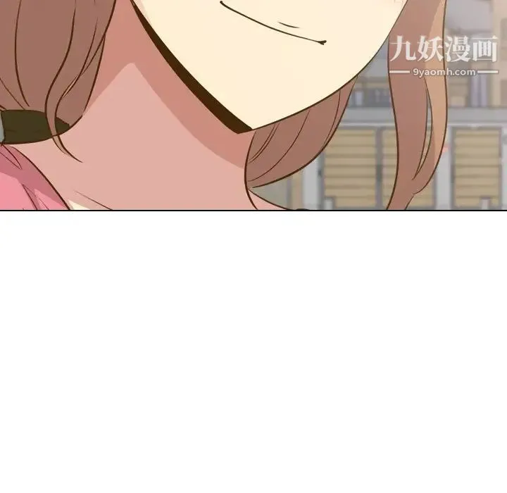毫无保留的她 第29话 第35页