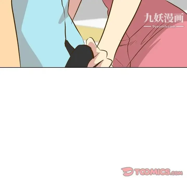 毫无保留的她 第29话 第117页