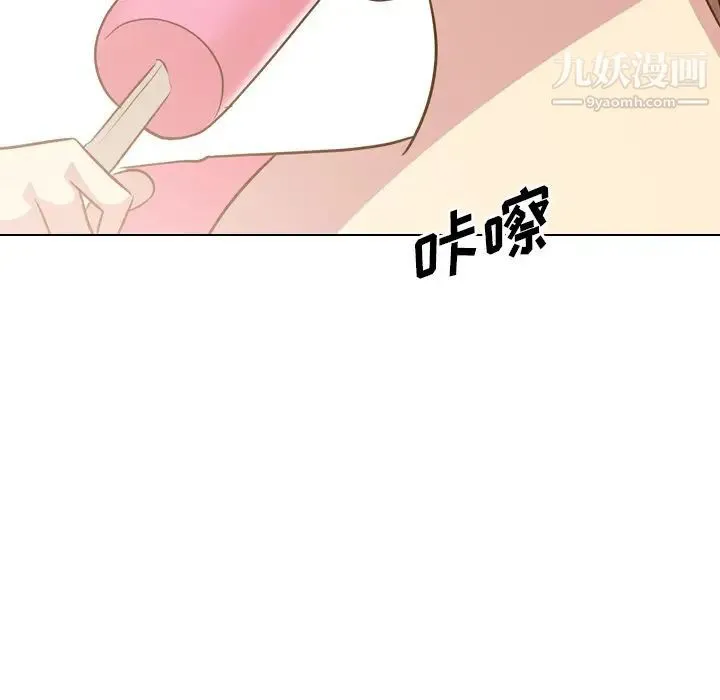 毫无保留的她 第29话 第24页