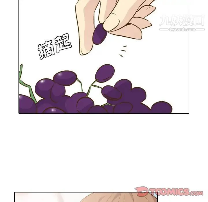 毫无保留的她 第29话 第63页