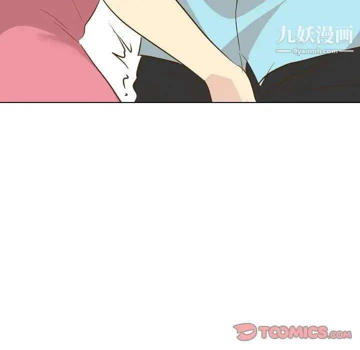 毫无保留的她 第29话 第111页
